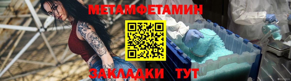 Амфетамин  Вход с VPN  Вольск  Amphetamine Розовый 