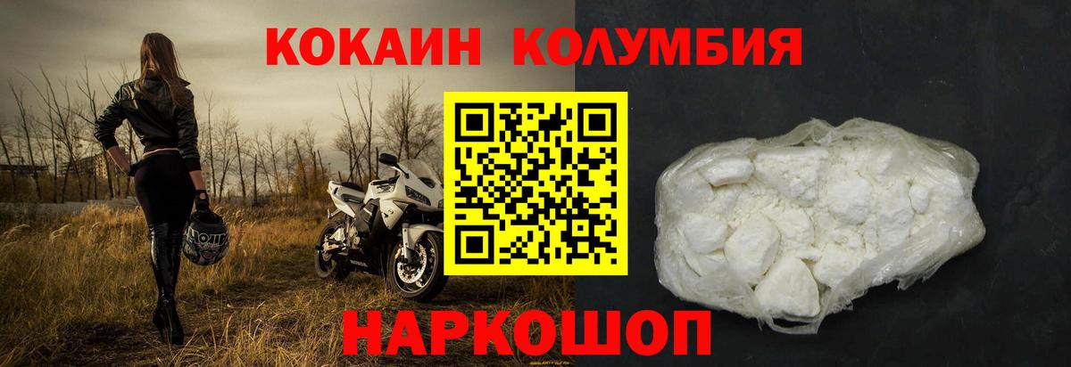 Вольск  Кокаин Эквадор  Вход с VPN  Кокаин Боливия 