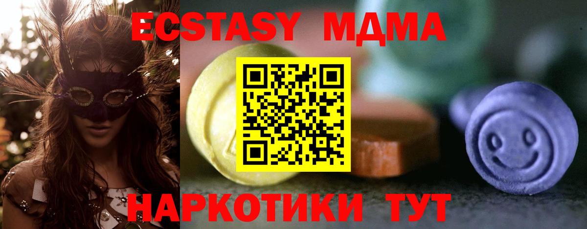 ЭКСТАЗИ louis Vuitton Вольск