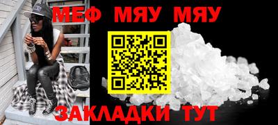 мдма Краснознаменск