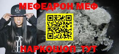 соль курить ск Краснодар