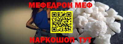 соль курить ск Краснодар
