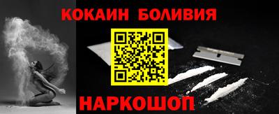соль курить ск Краснодар