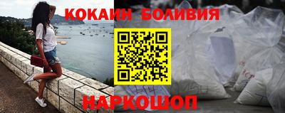 соль курить ск Краснодар