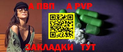 соль курить ск Краснодар