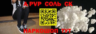 хмурый Краснокаменск