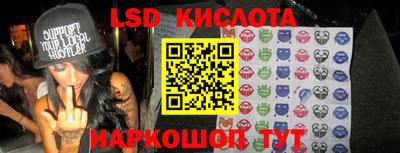 соль курить ск Краснодар