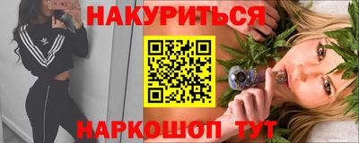 соль курить ск Краснодар