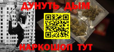 соль курить ск Краснодар