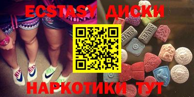 соль курить ск Краснодар