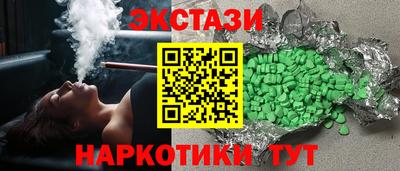 мдма Краснознаменск