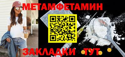 соль курить ск Краснодар