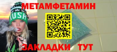 мдма Краснознаменск