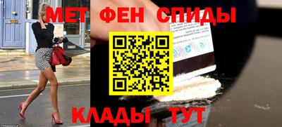 мдма Краснознаменск