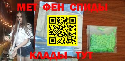 мдма Краснознаменск