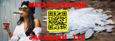 соль курить ск Краснодар