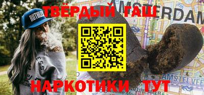 соль курить ск Краснодар