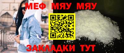 мдма Краснознаменск