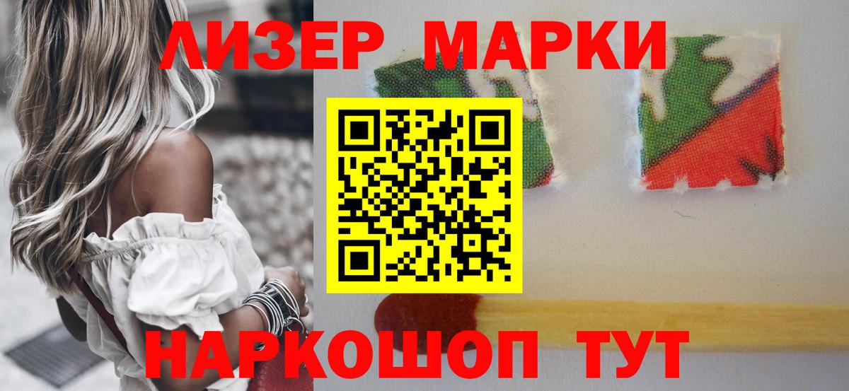 LSD-25 экстази ecstasy Вольск