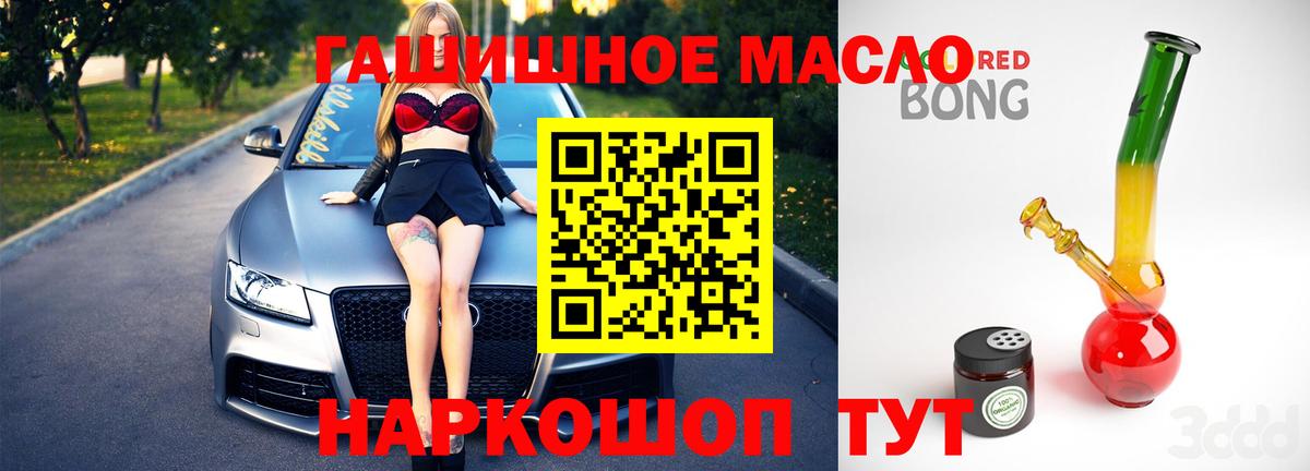 Дистиллят ТГК Wax Вольск